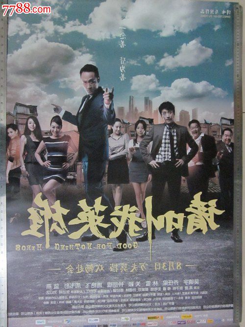 慶應義塾大学硕士学位证